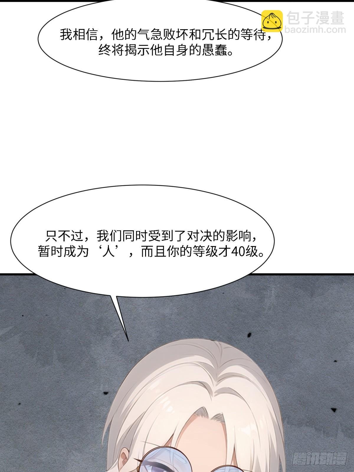 第268话