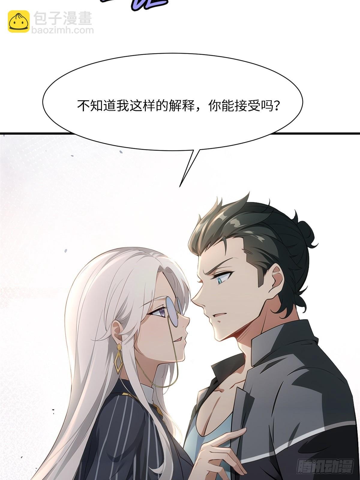 第268话