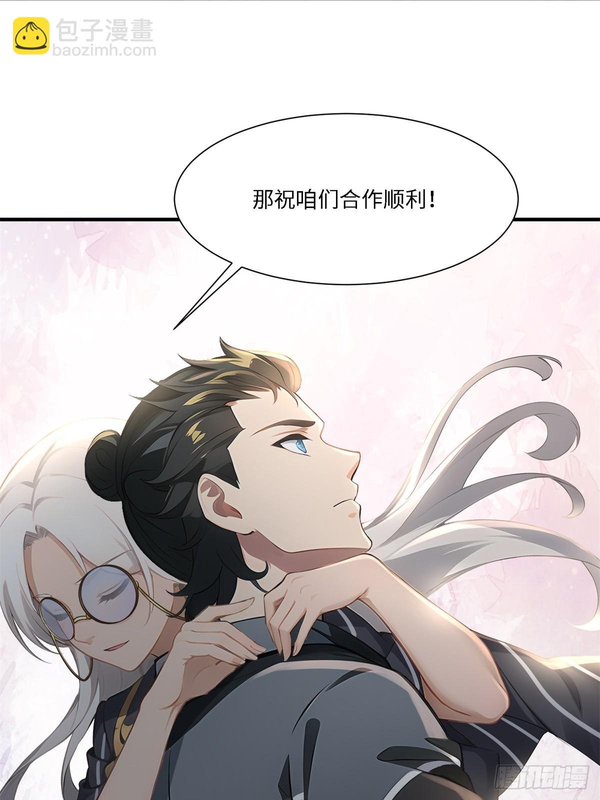 第268话