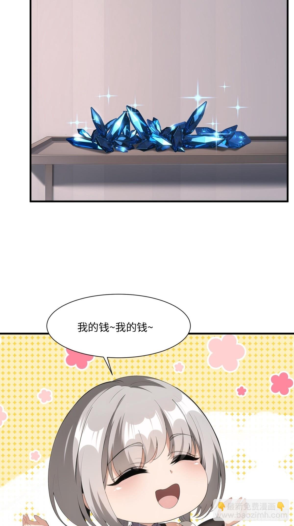 第268话