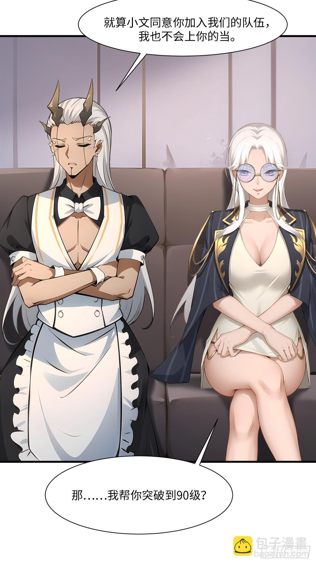 第268话