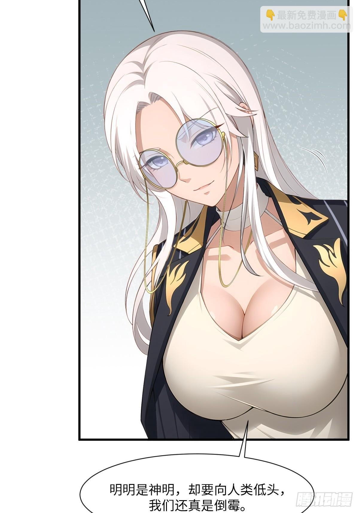 第268话