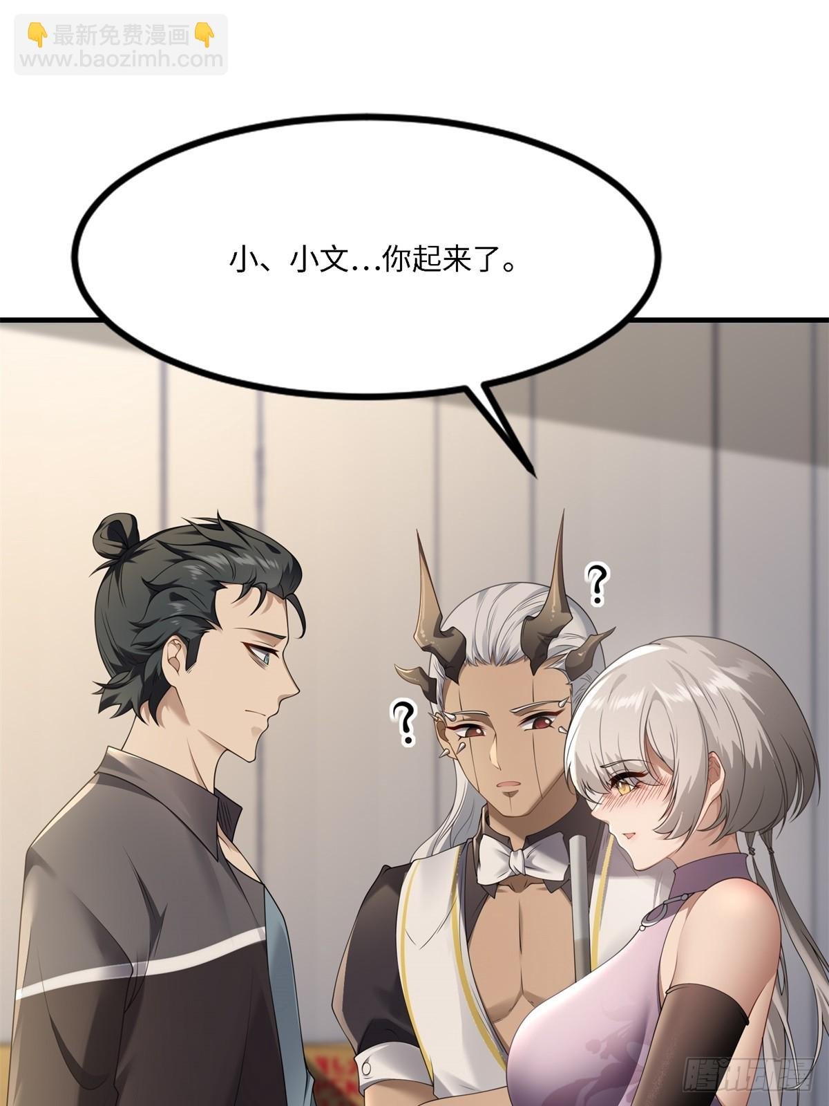 第270话