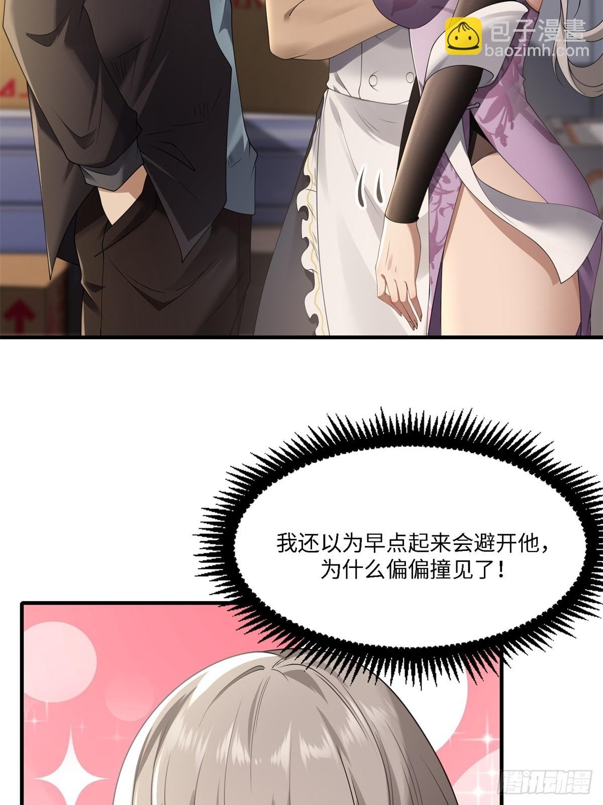 第270话