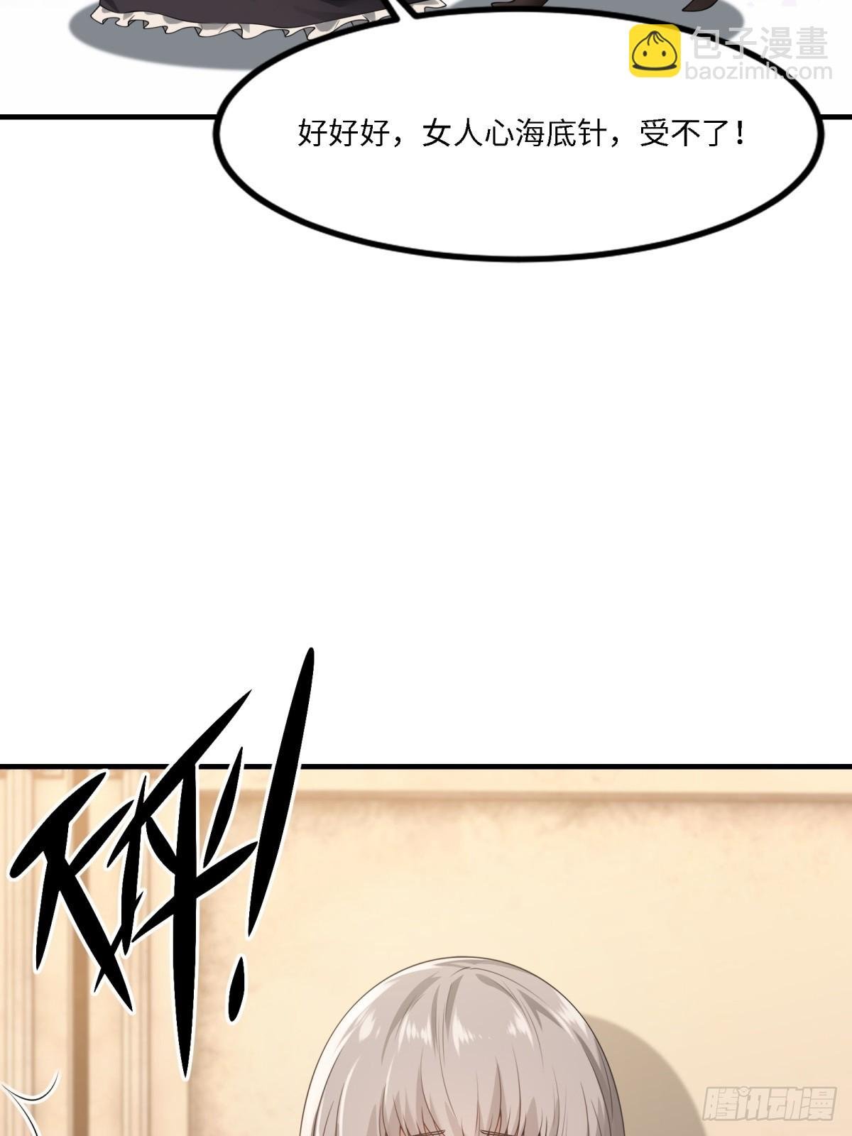 第270话