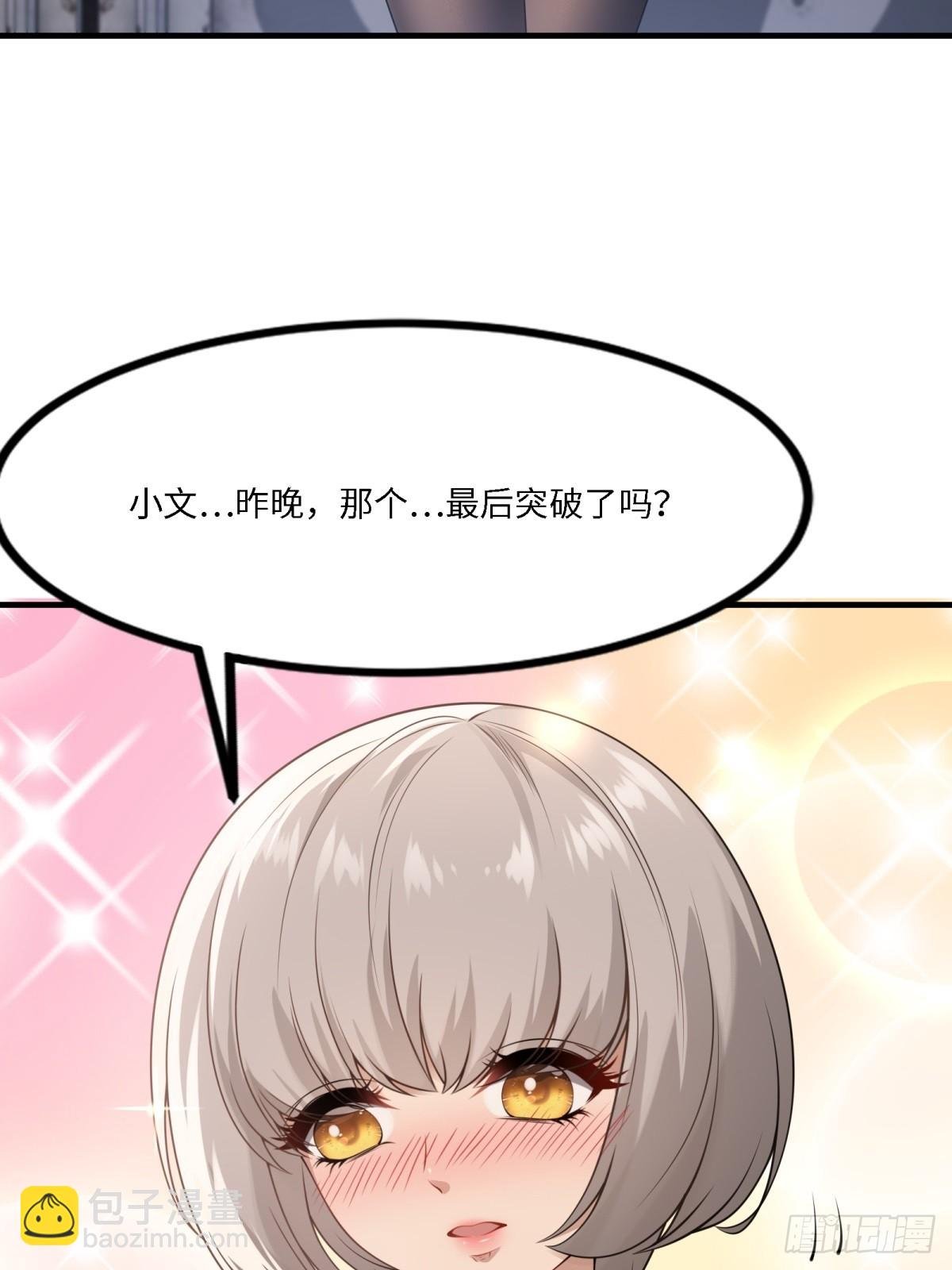 第270话