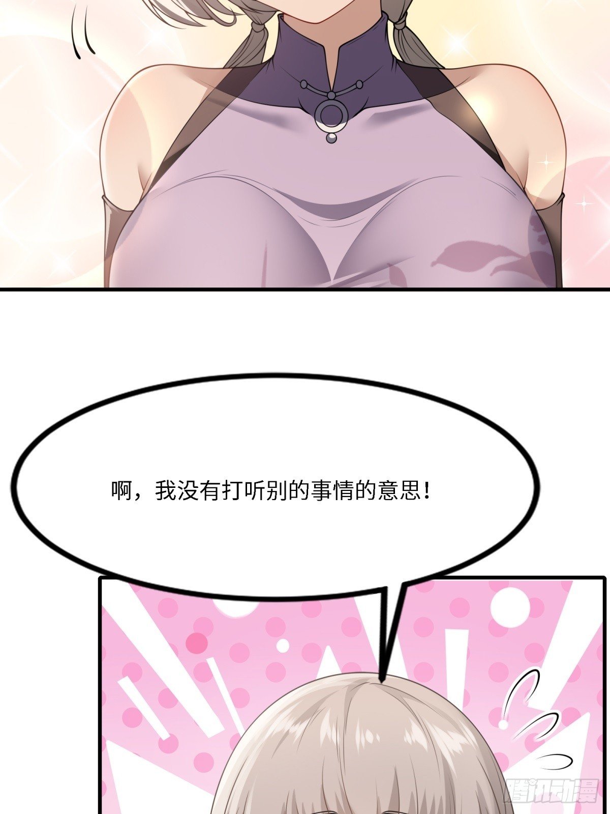 第270话