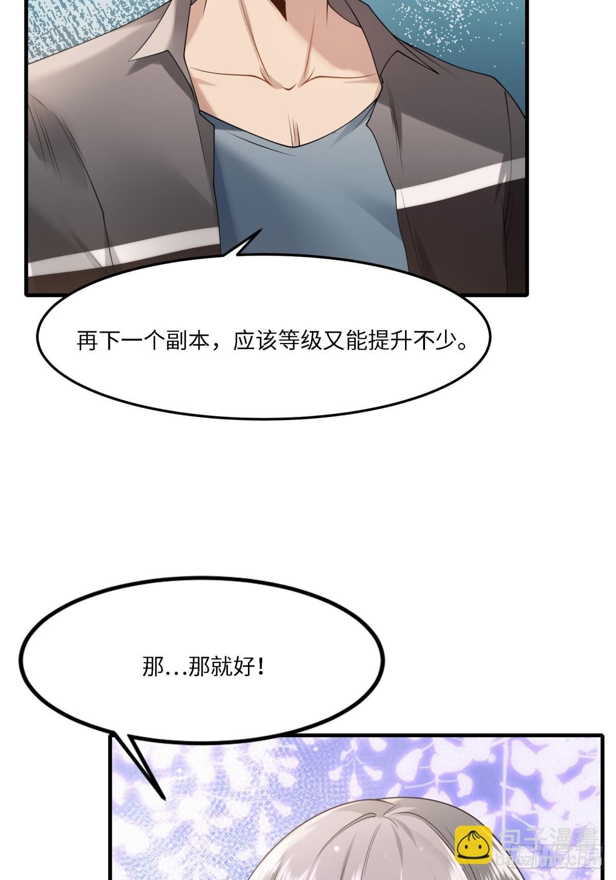 第270话