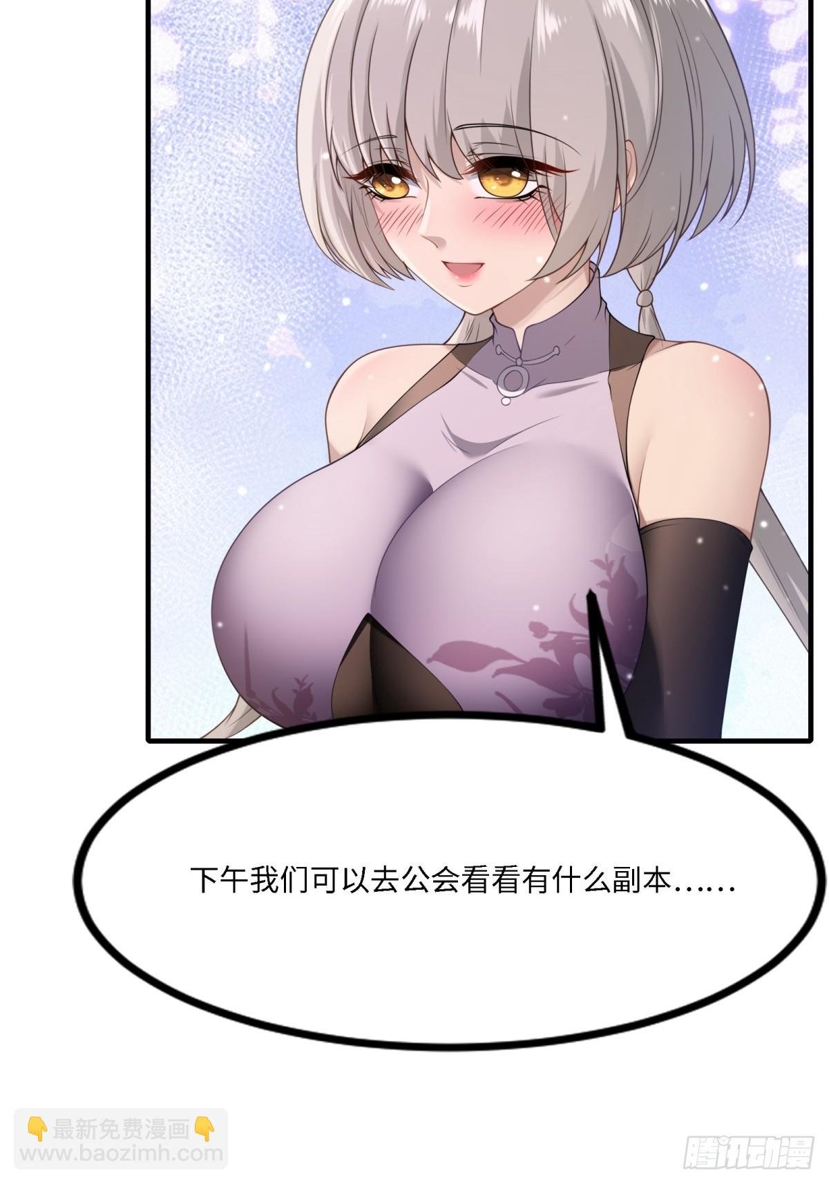 第270话