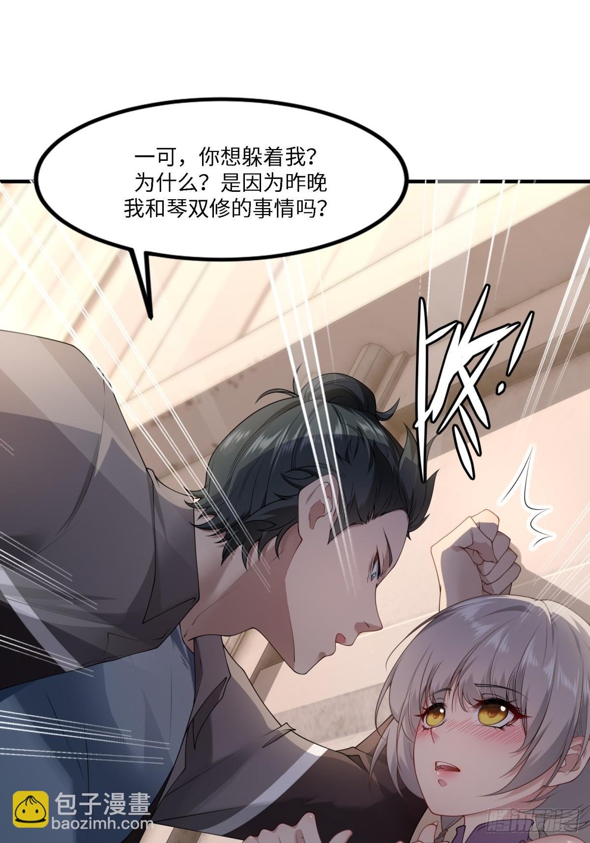 第270话