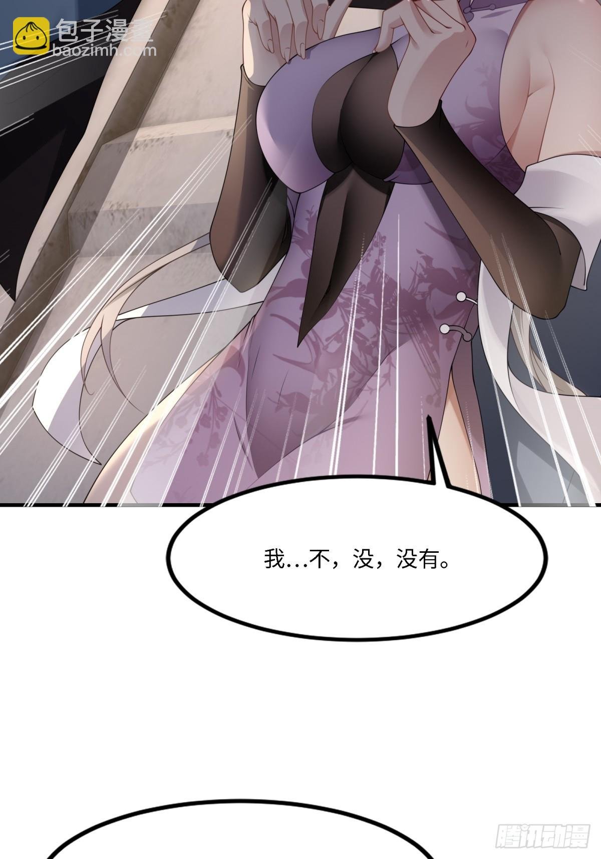第270话