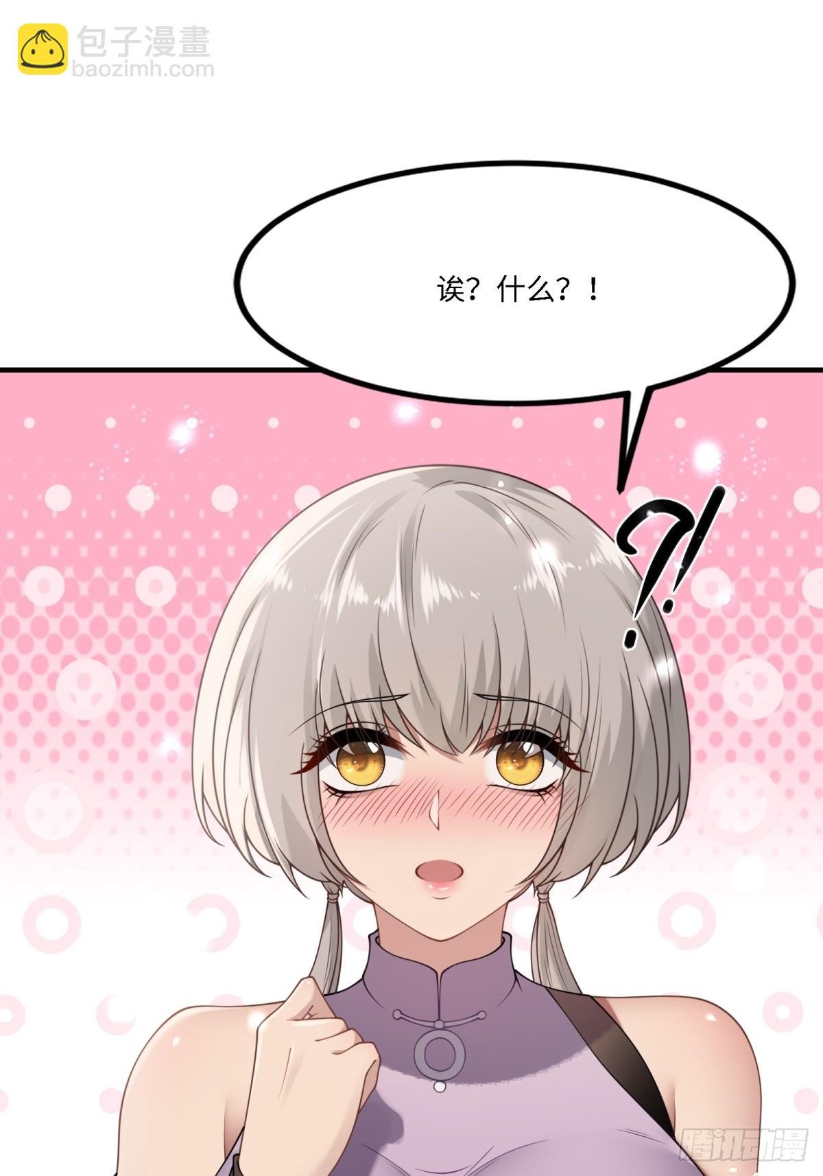第270话