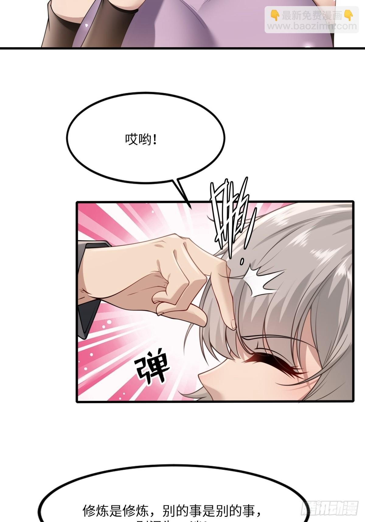 第270话