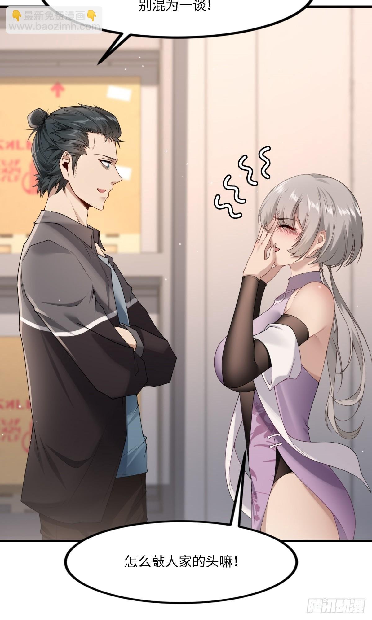 第270话