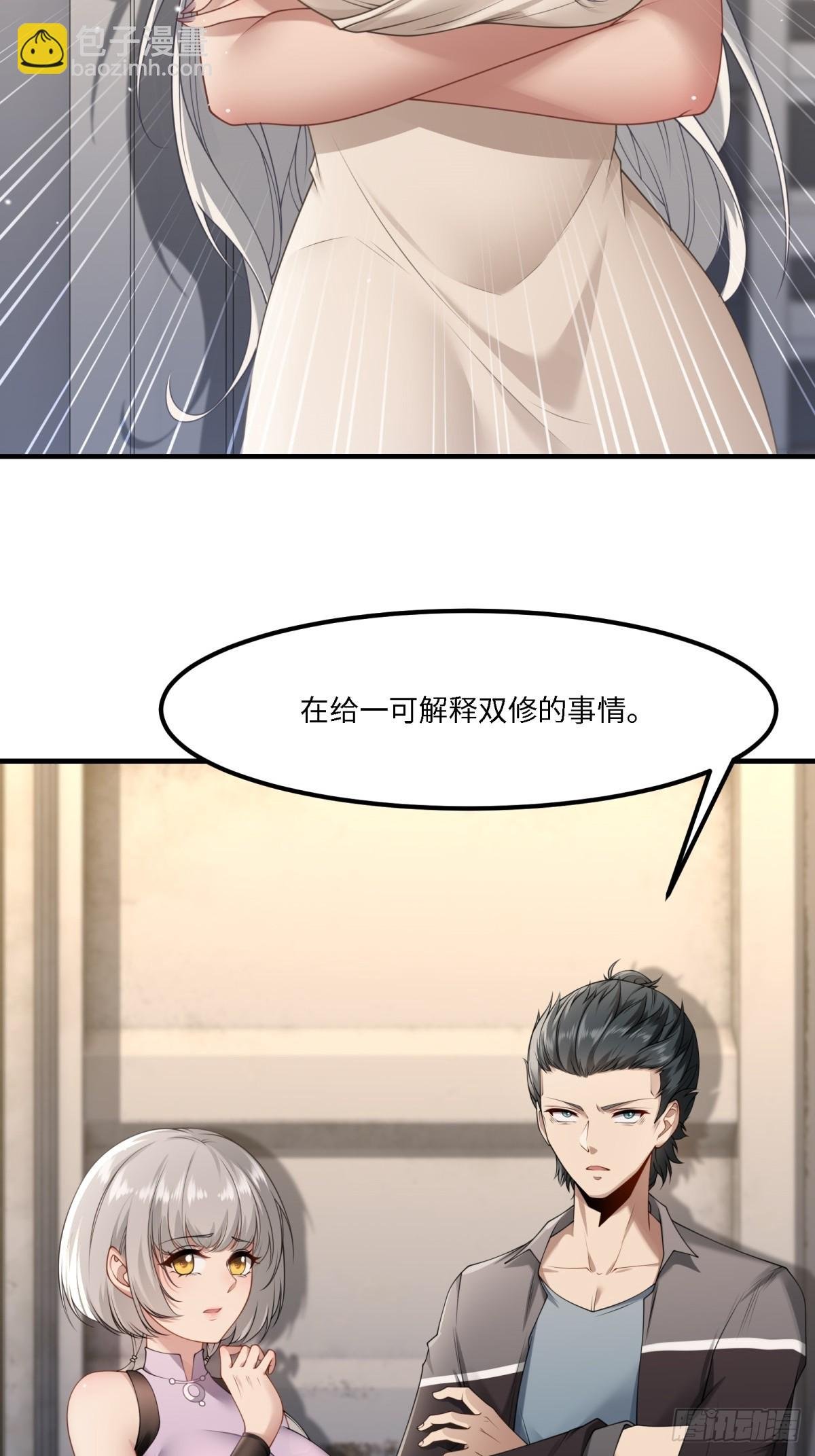 第270话