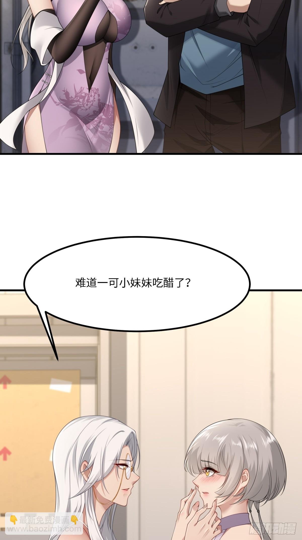 第270话