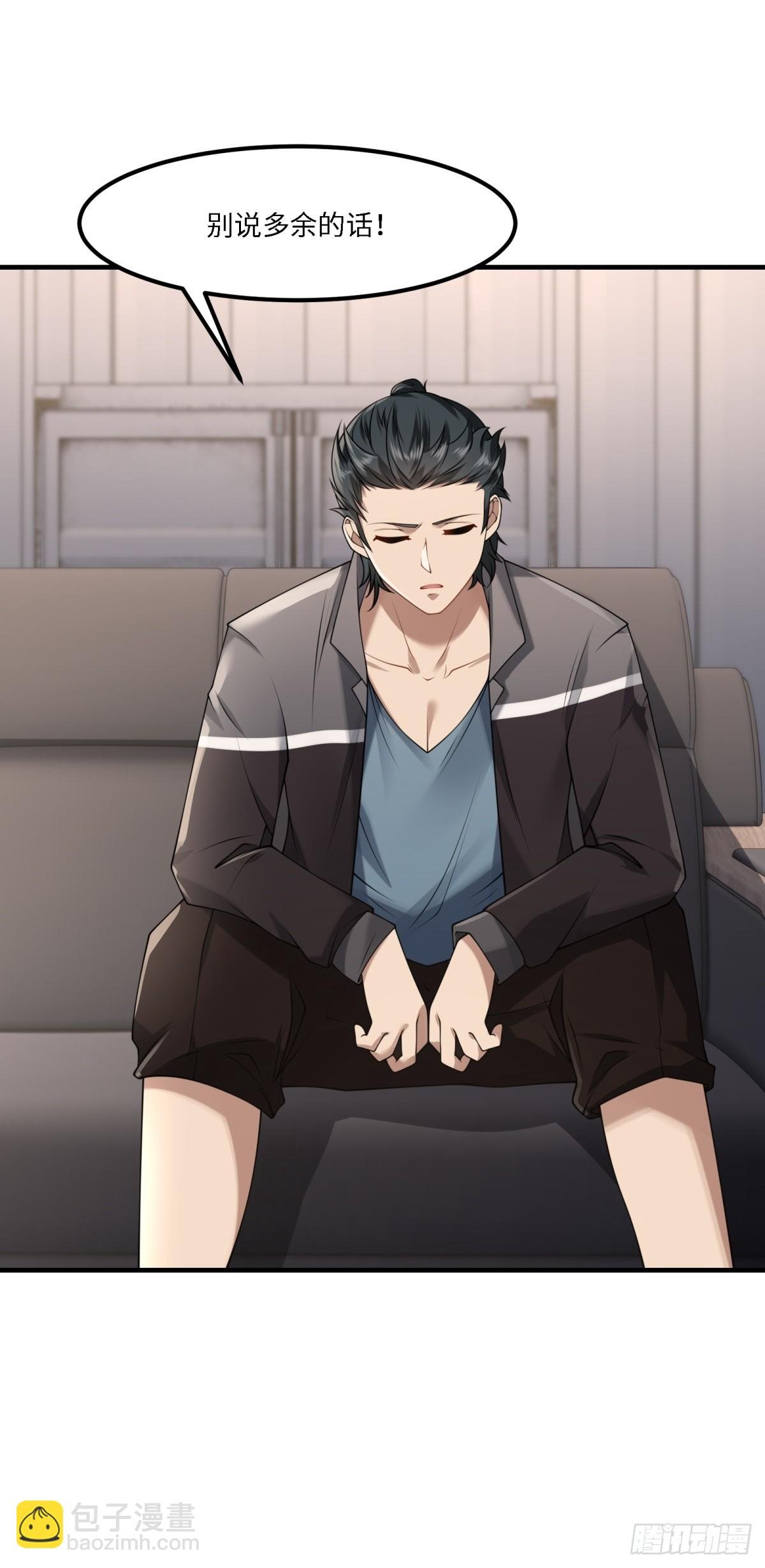 第270话