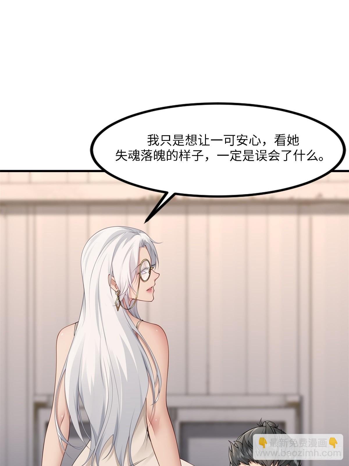 第270话