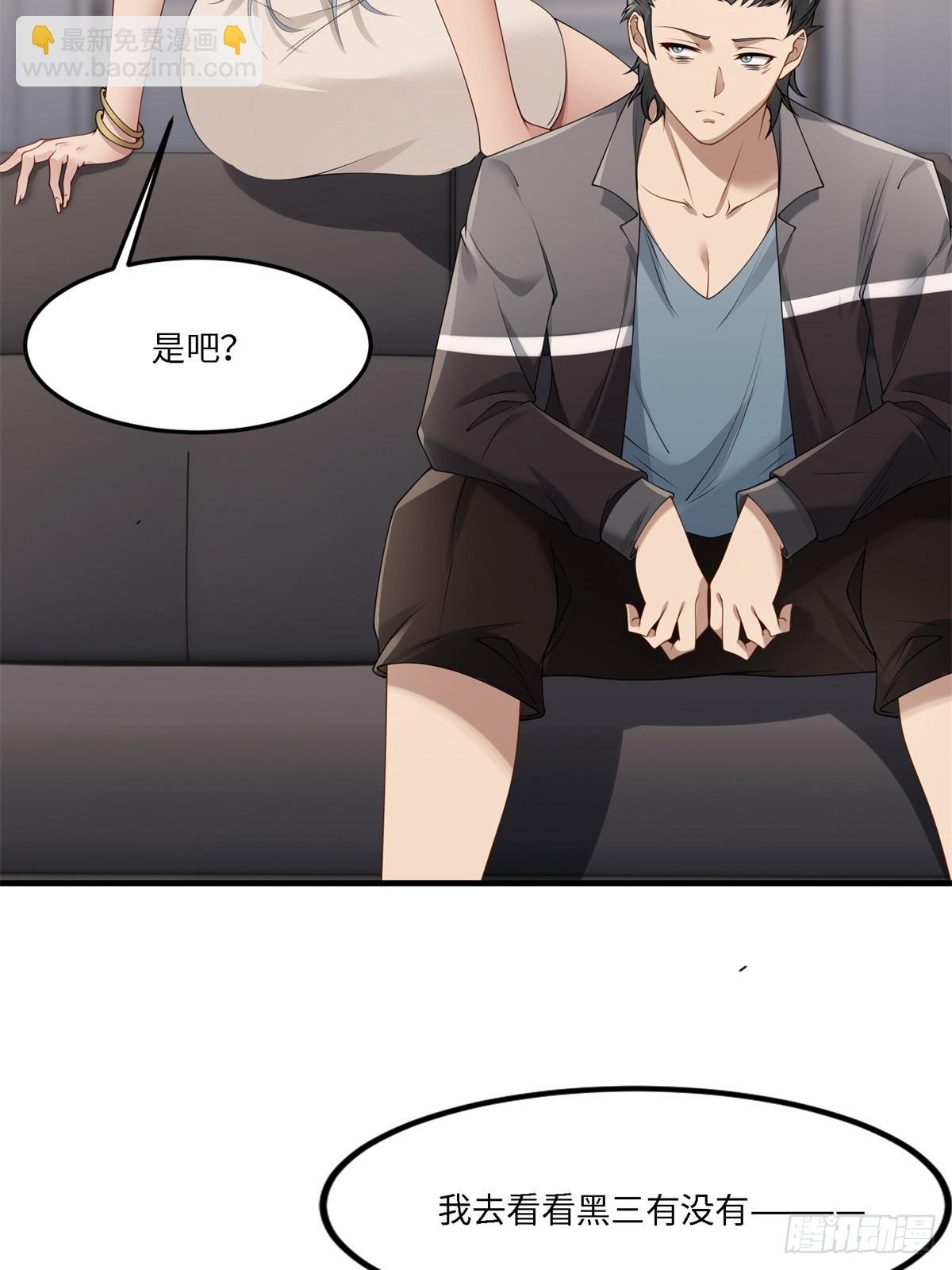 第270话