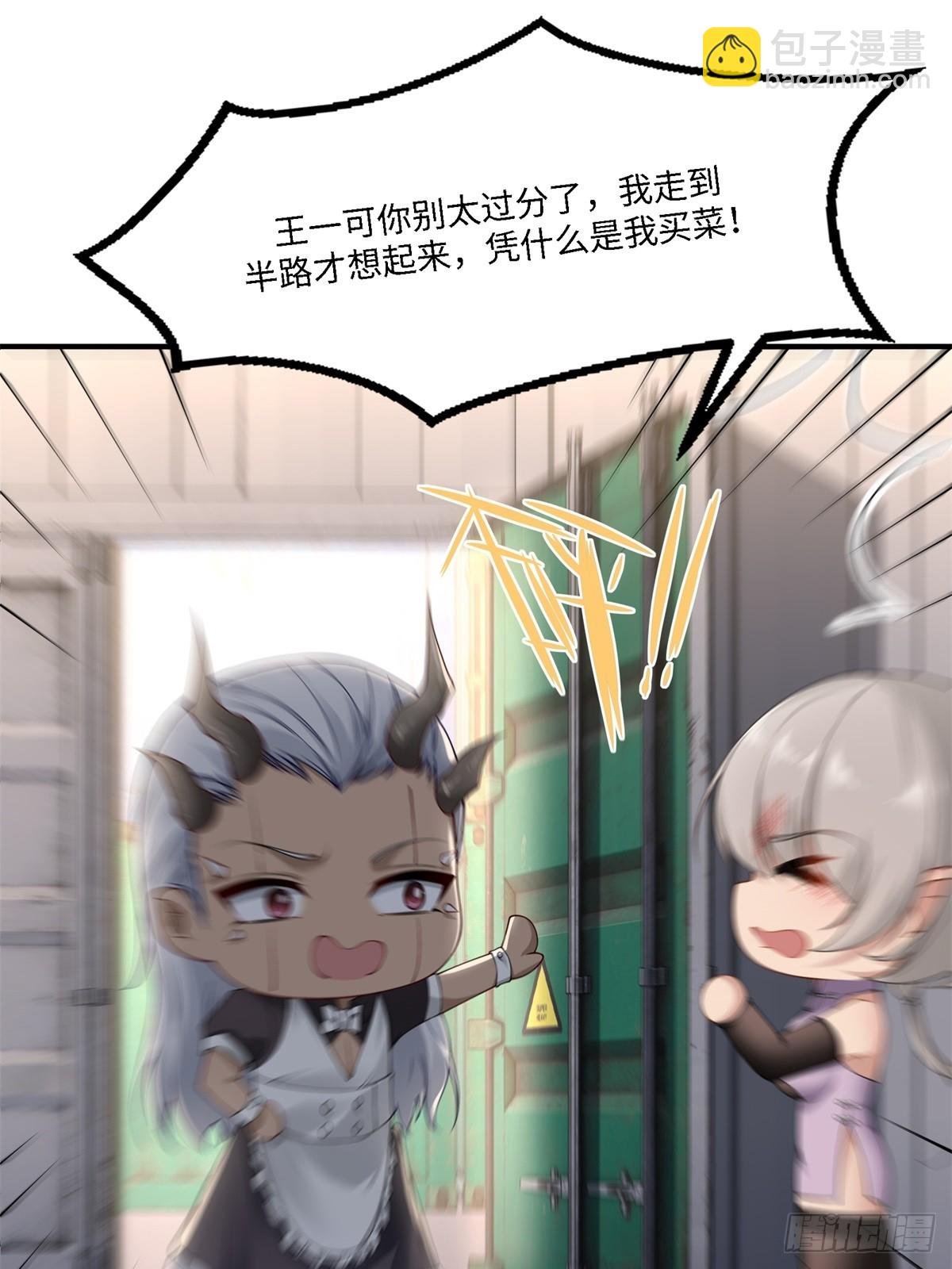第270话
