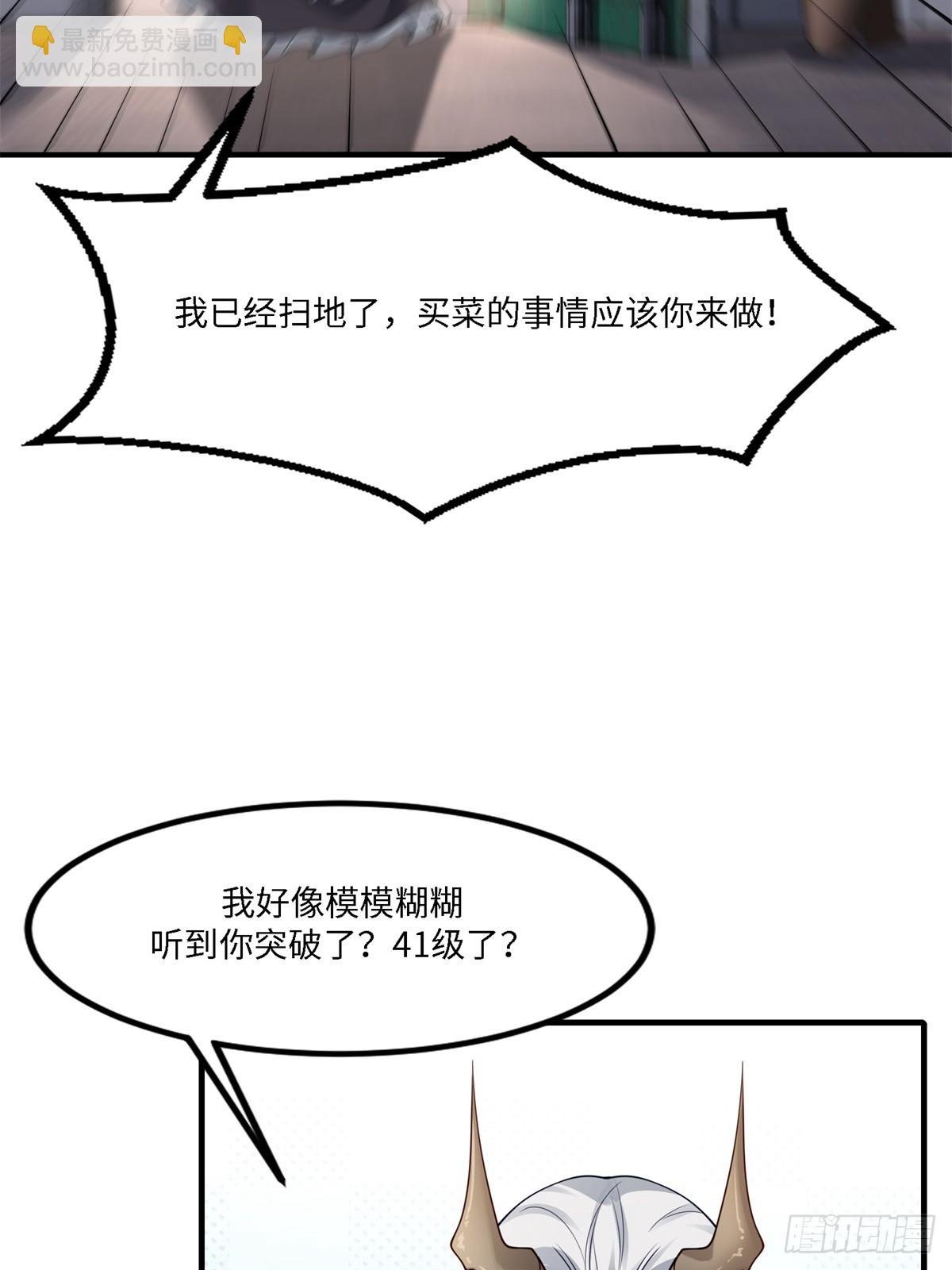 第270话