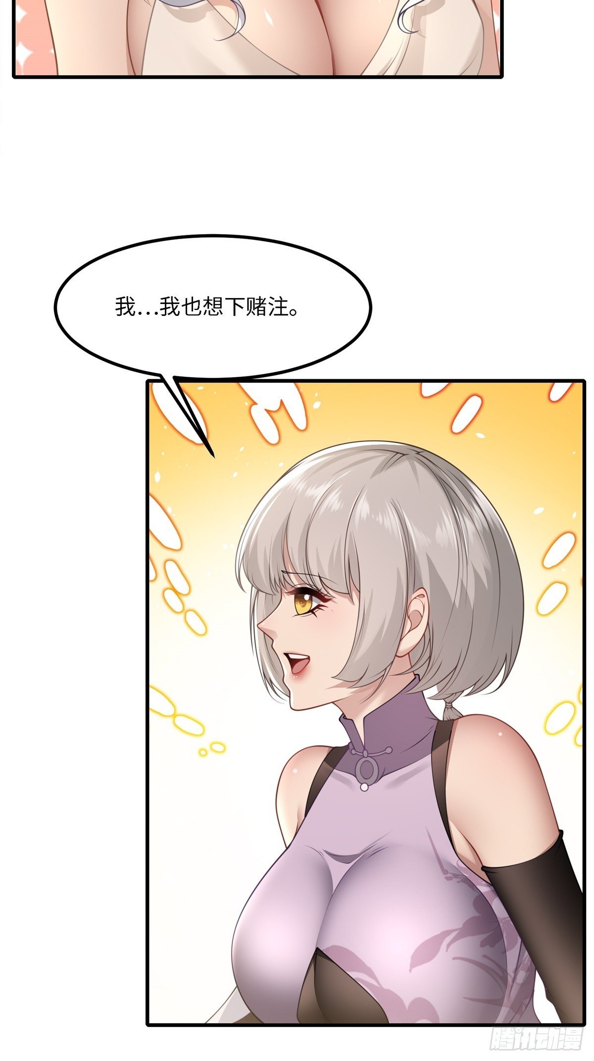 第270话