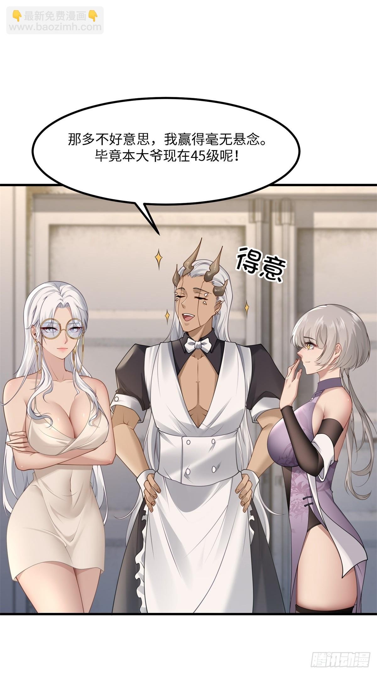 第270话