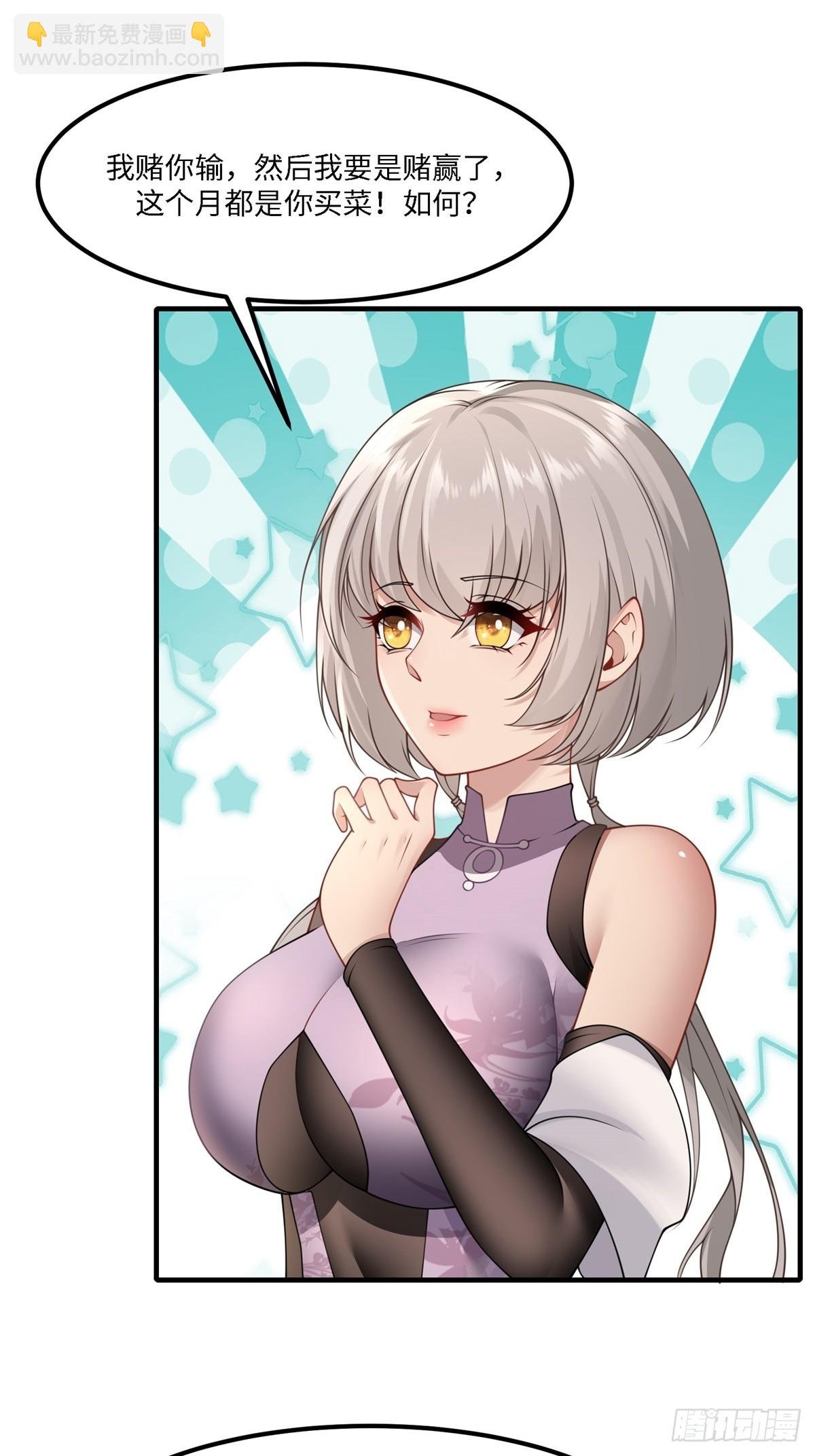 第270话