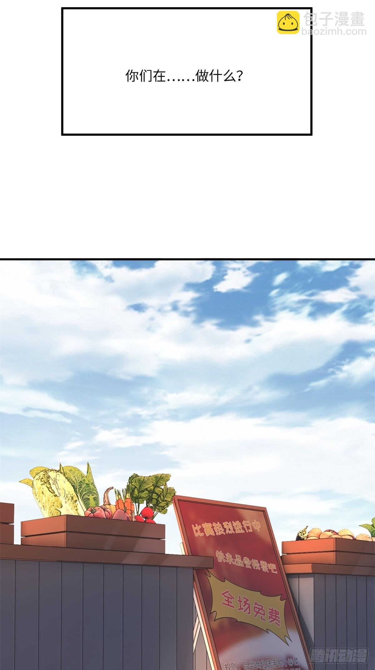 第271话