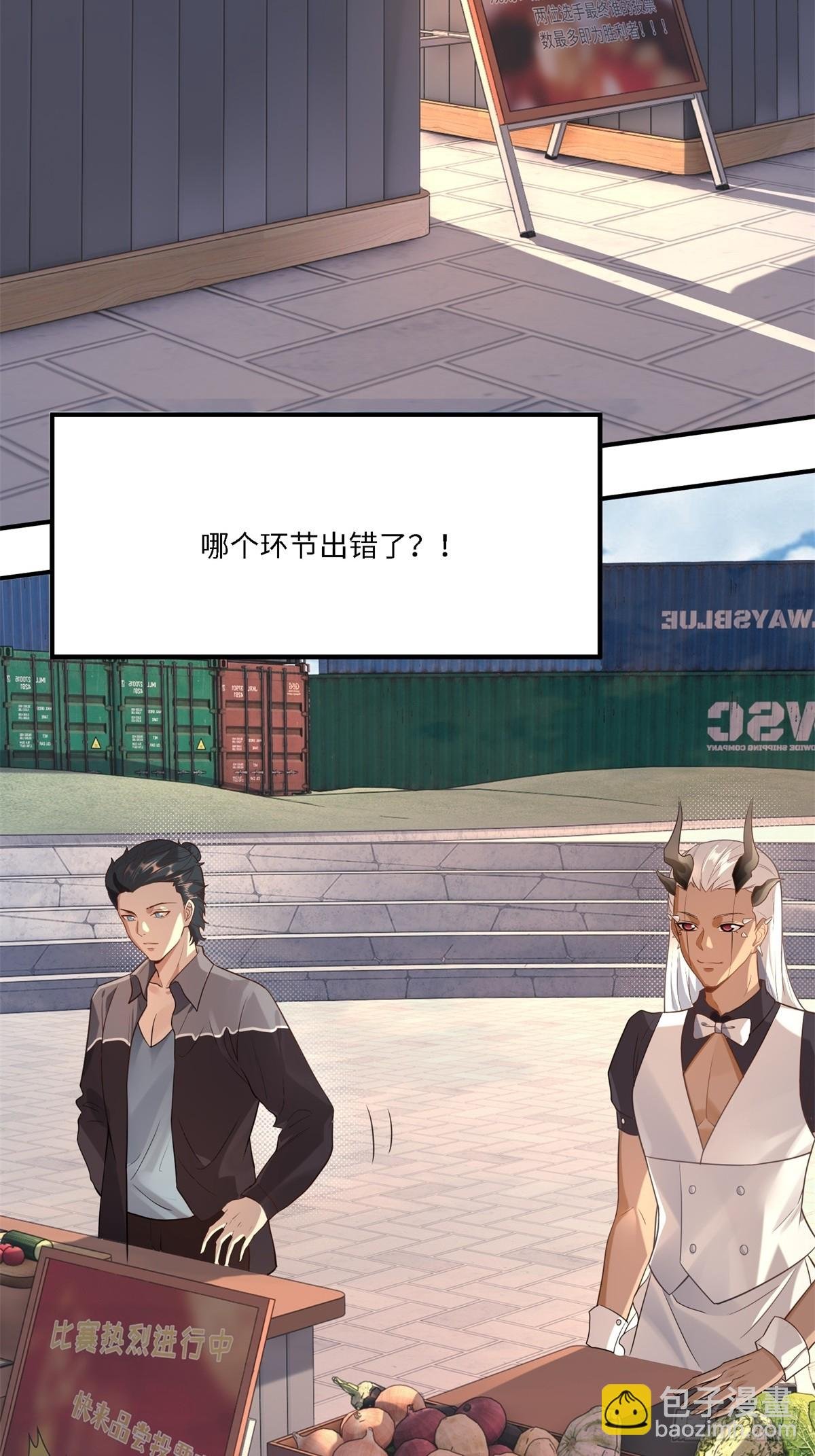 第271话