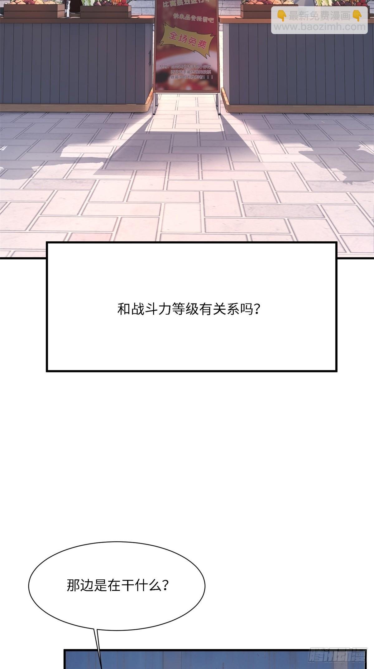 第271话
