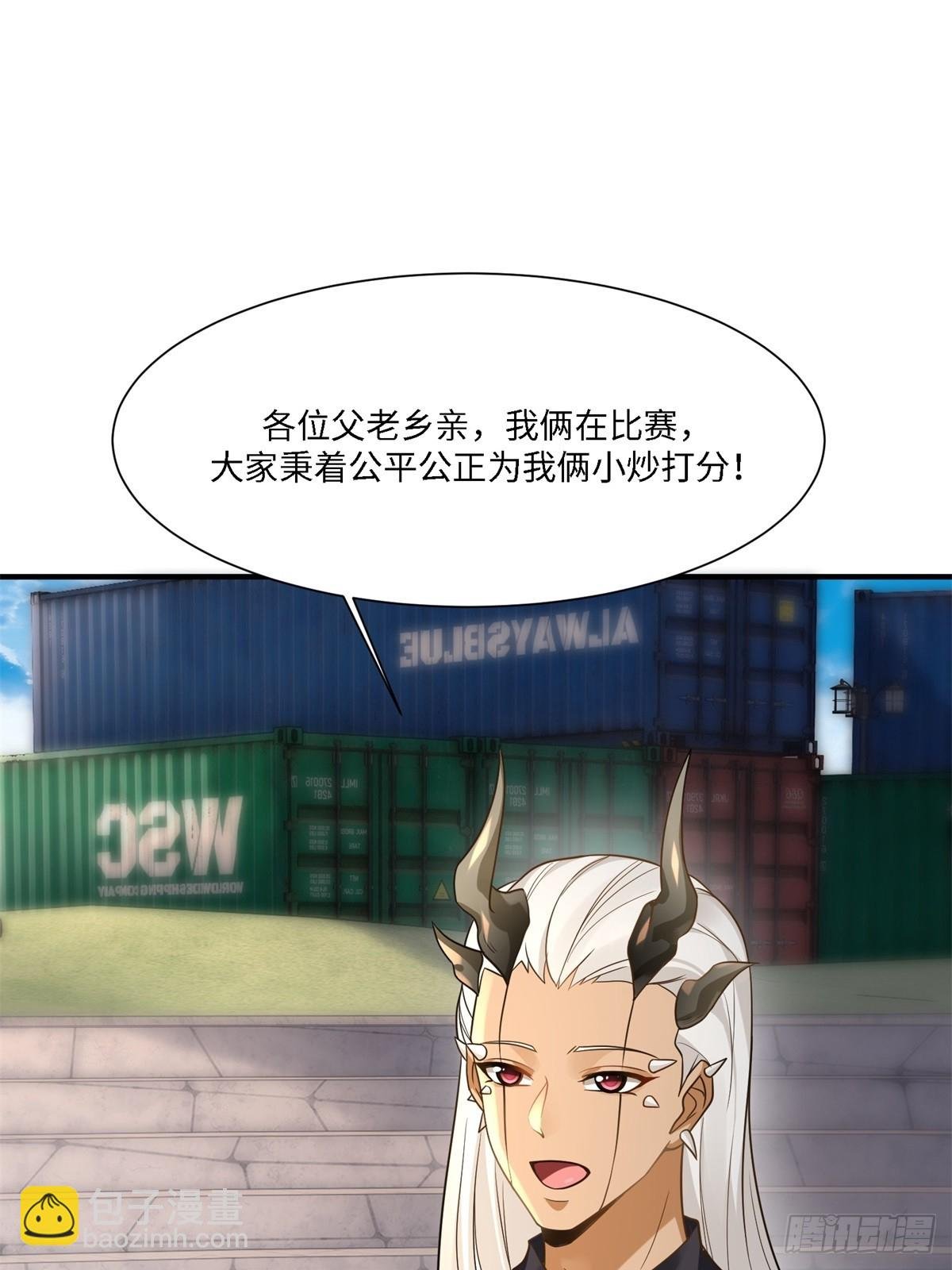 第271话