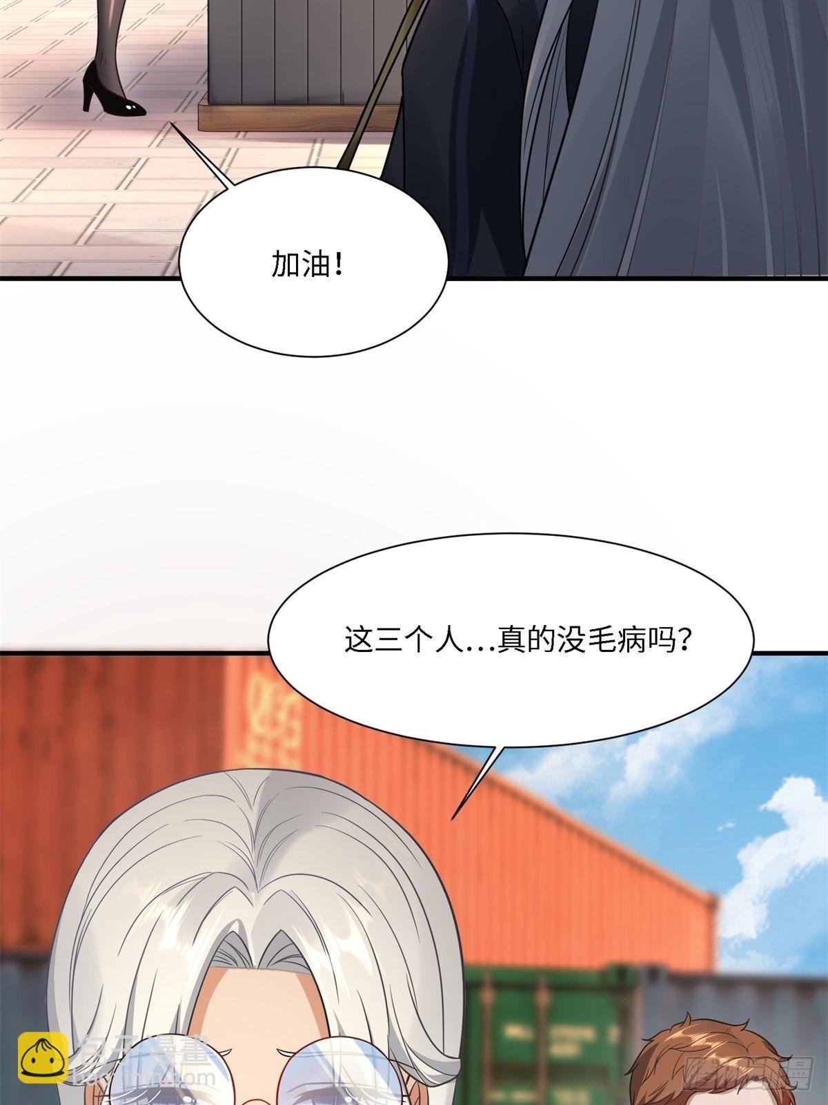 第271话