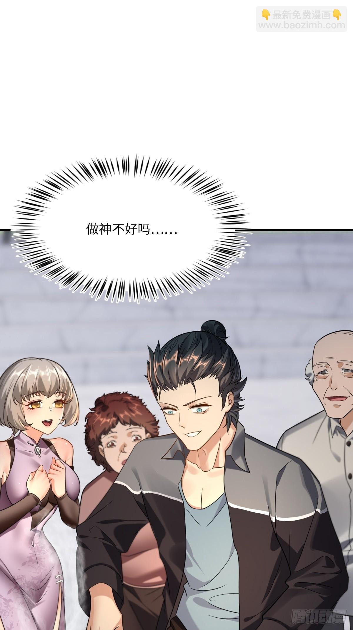 第271话