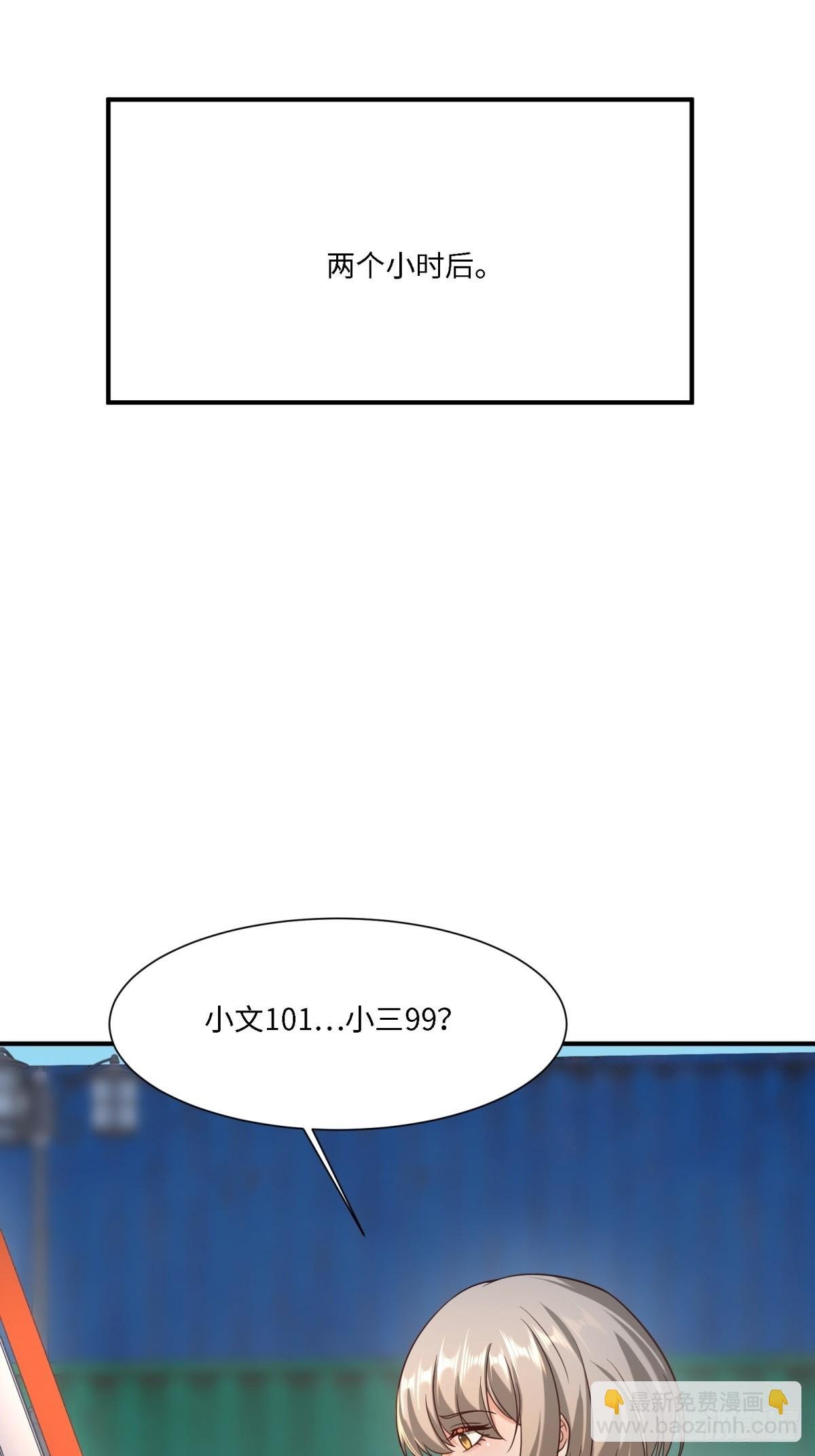 第271话