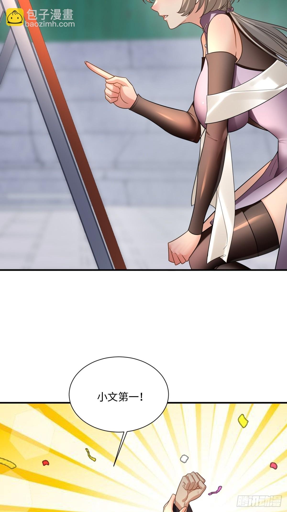 第271话