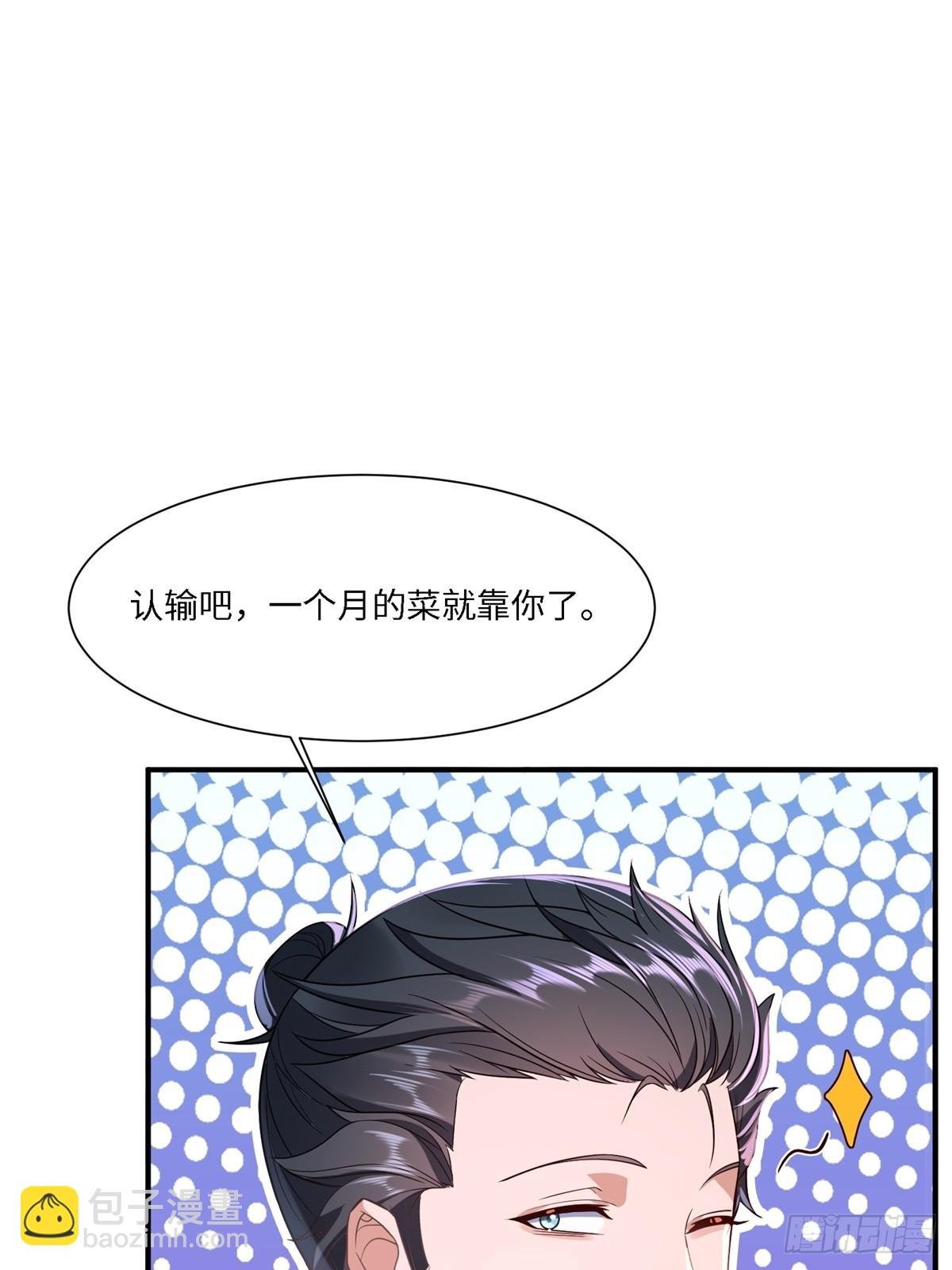 第271话