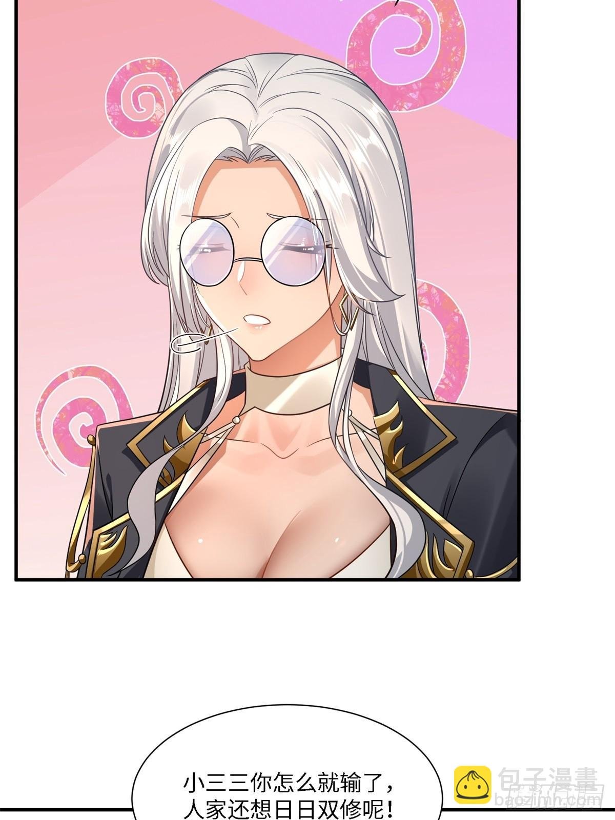 第271话