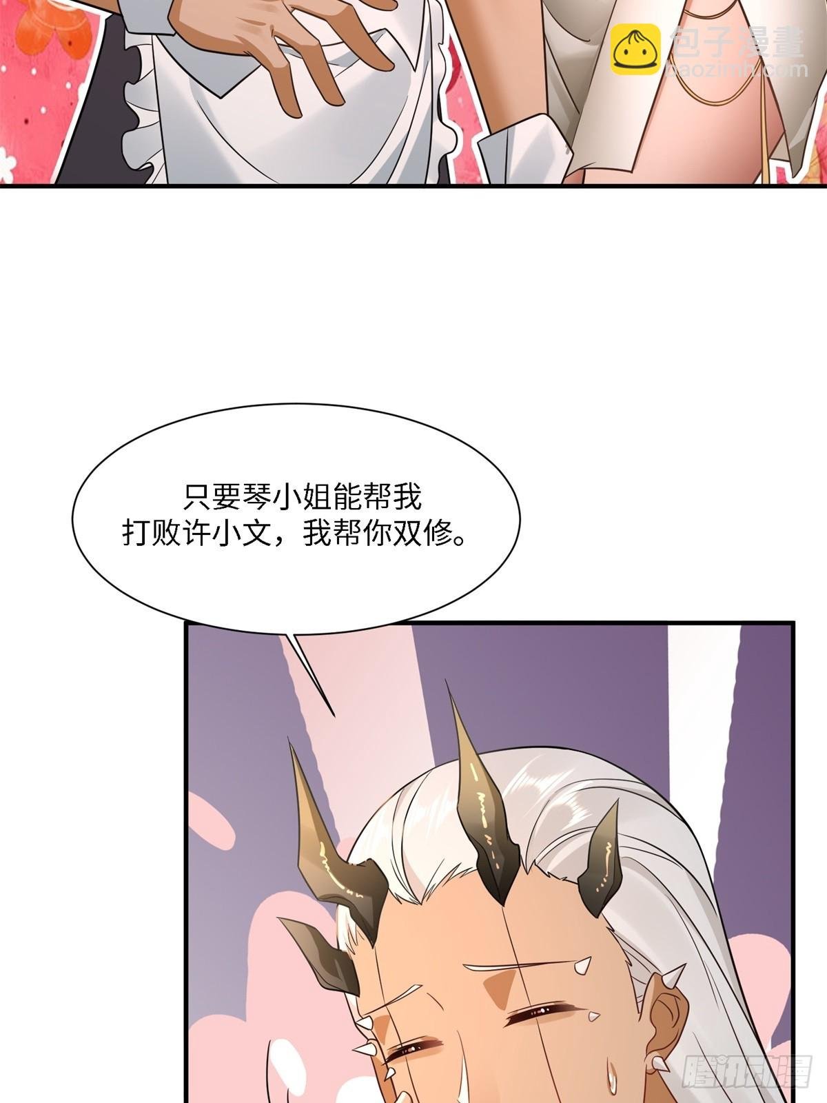 第271话