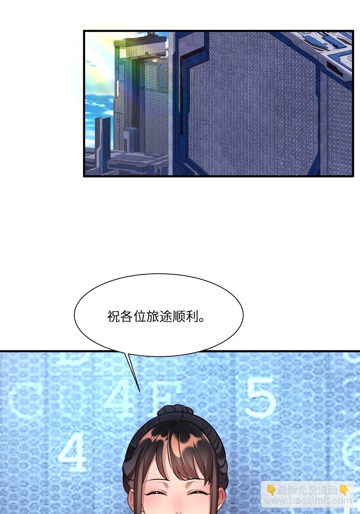 第271话