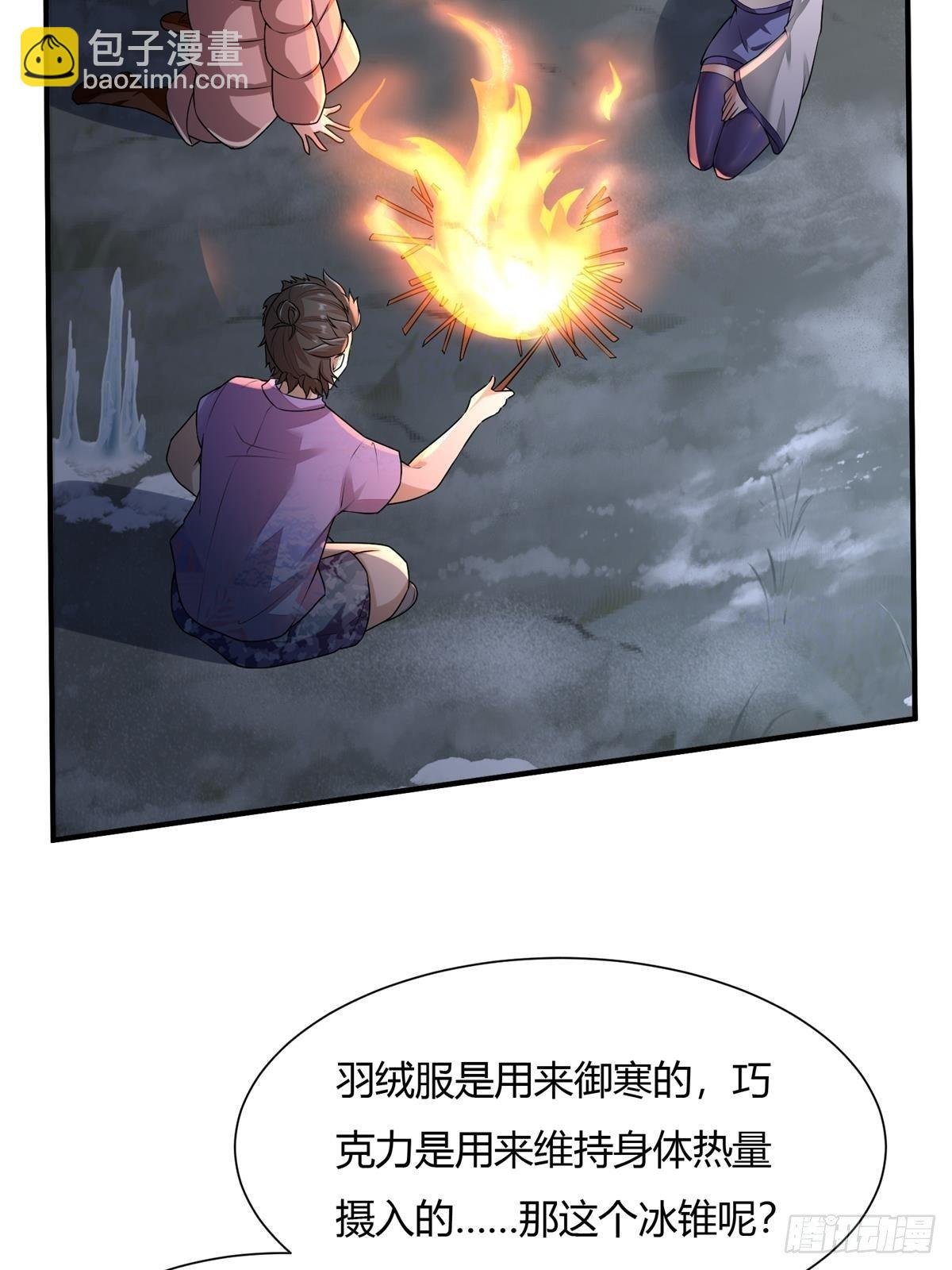 第26话