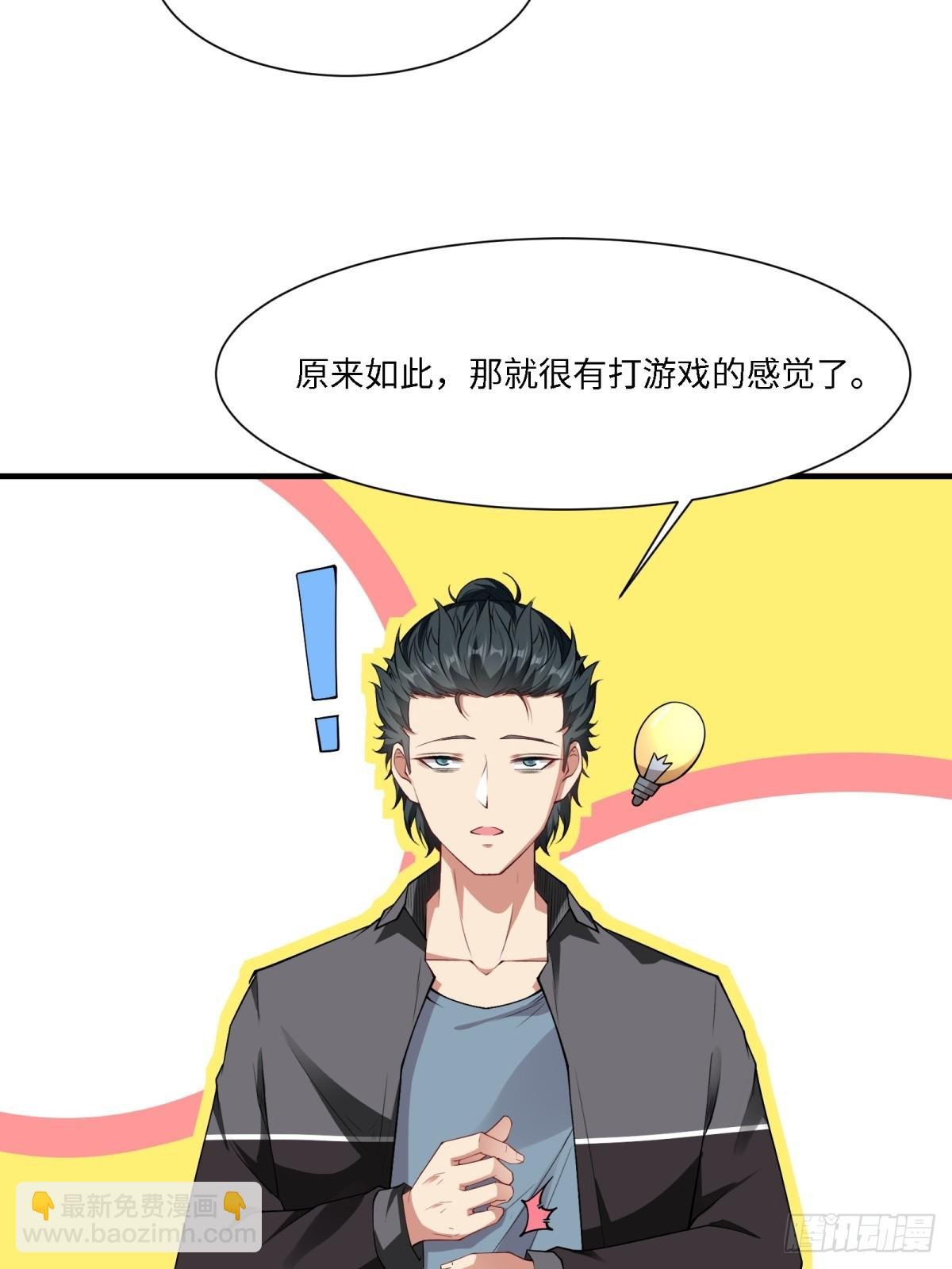 第272话