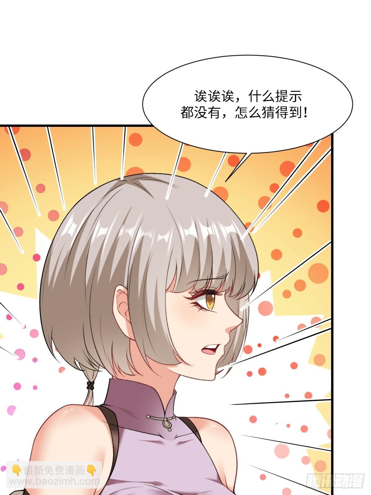 第272话