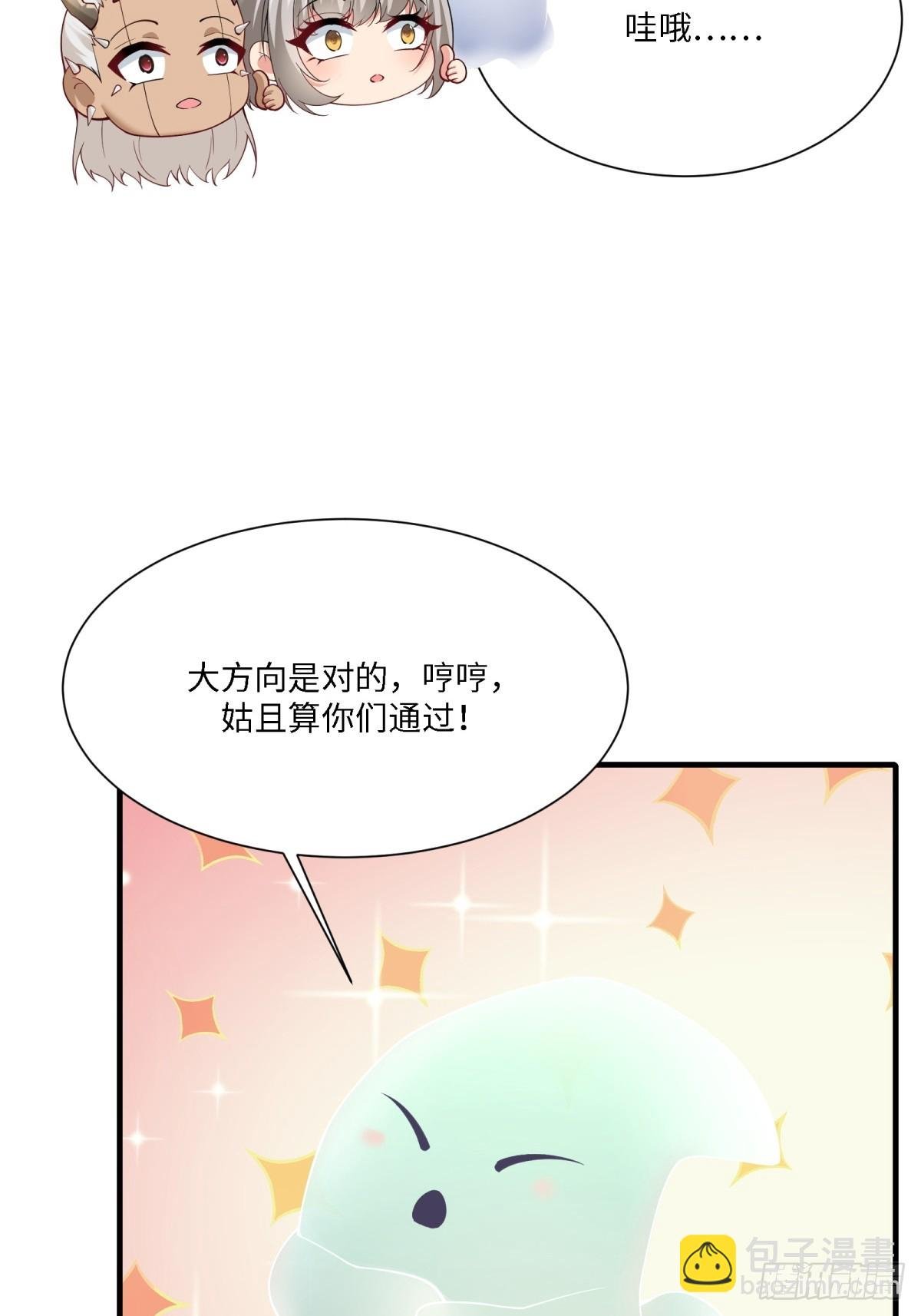 第272话