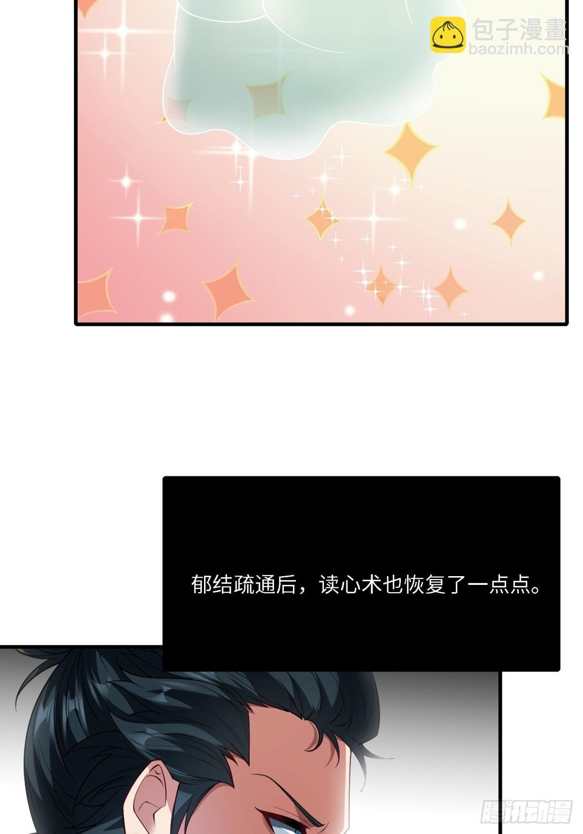 第272话