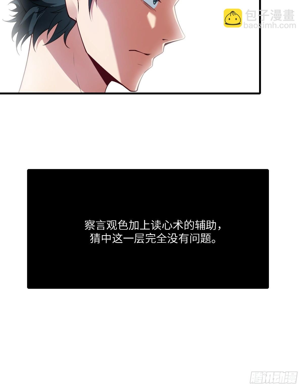 第272话