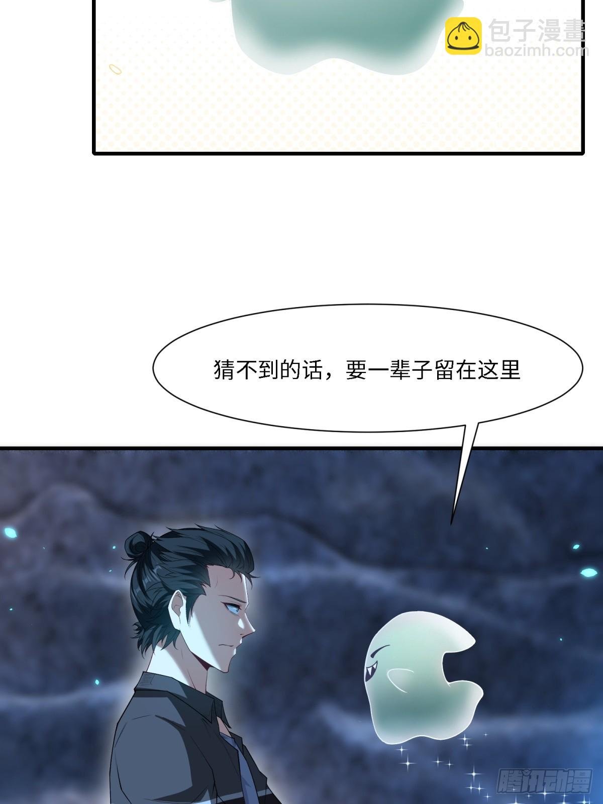 第272话