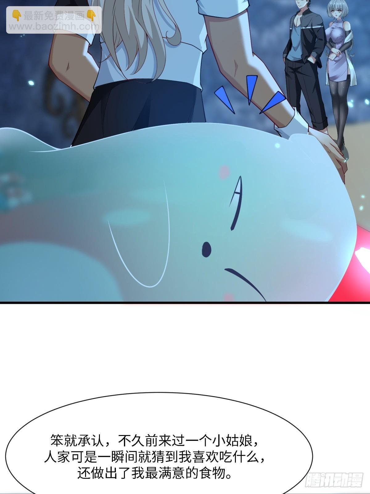 第272话