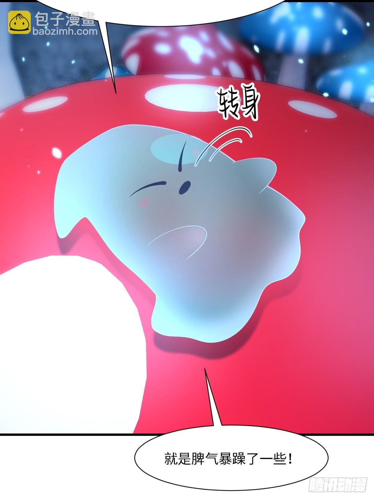 第272话