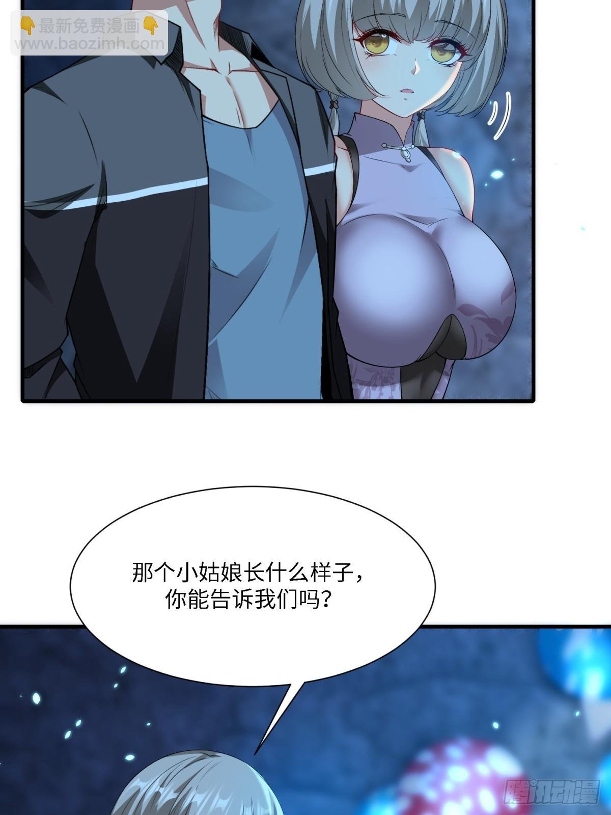 第272话